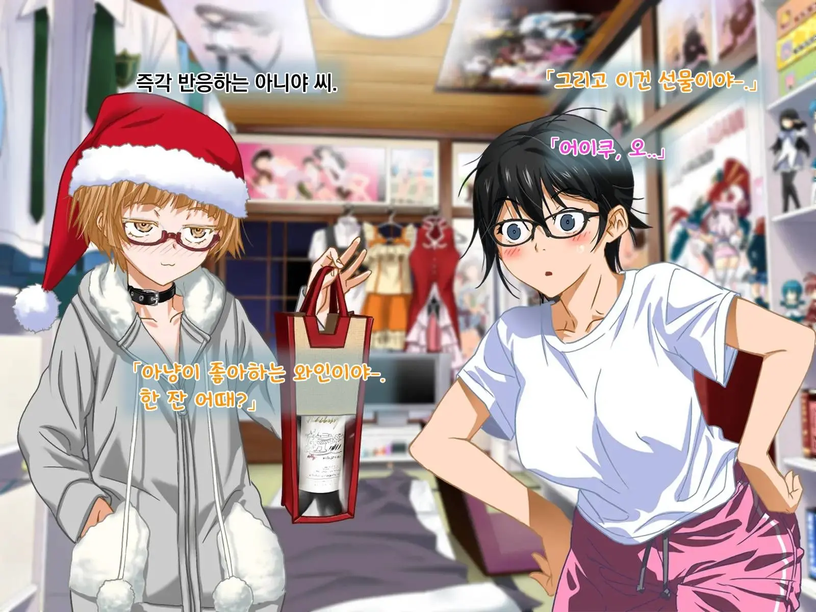 Aniya-San Change! -Aniya-San No Christmas 2017- | 아니야 씨 체인지! -아니야 씨의 크리스마스 2017-